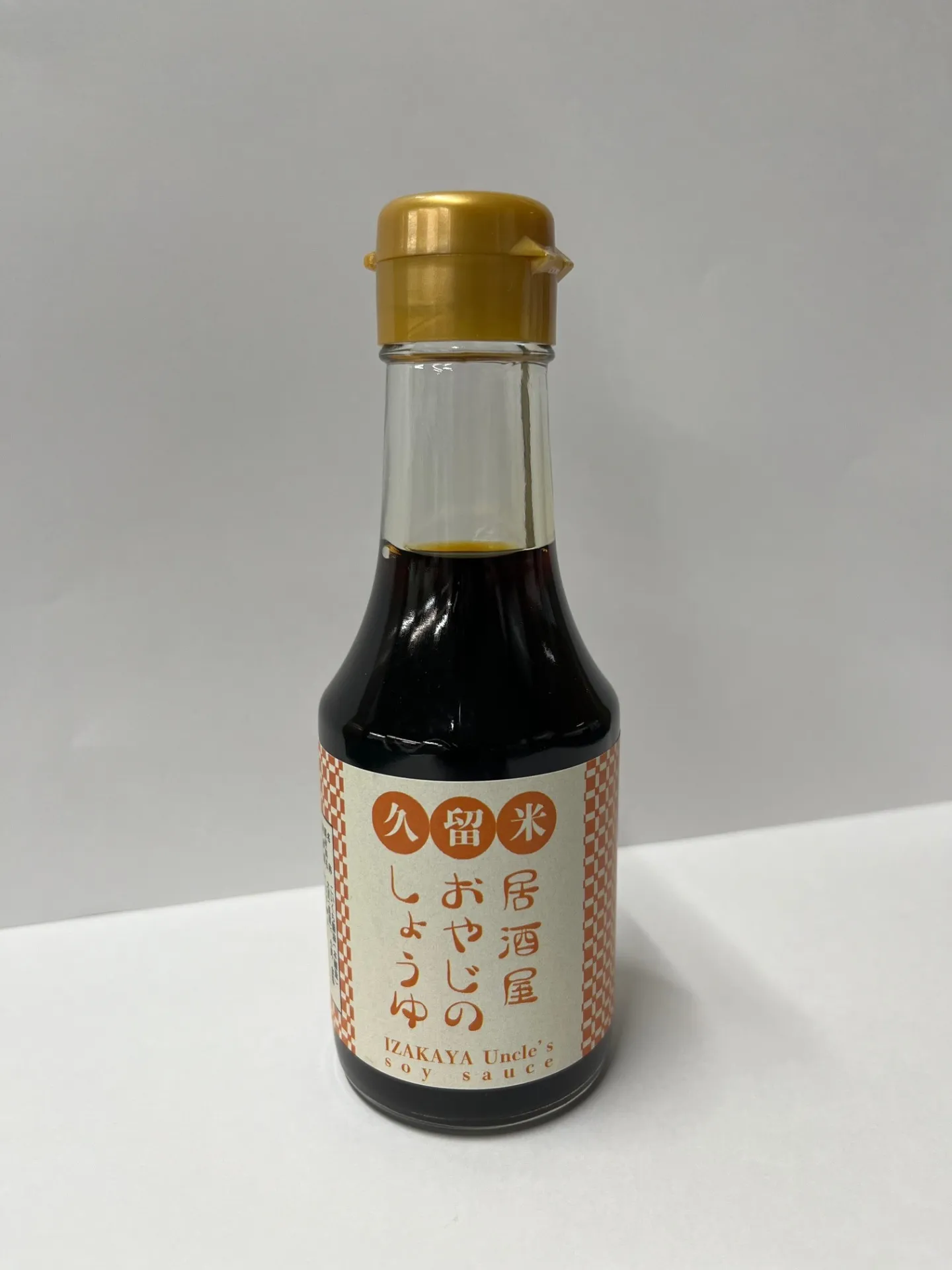 【久留米 居酒屋おやじのしょうゆ】